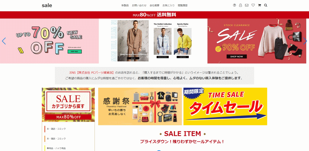 new@wifefree.live　の偽サイト