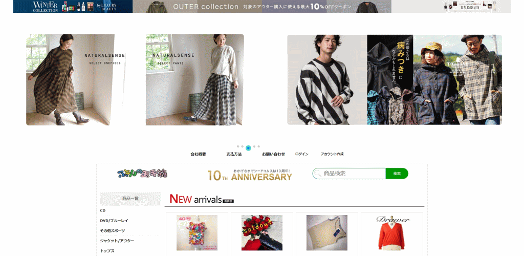 officri@eyesketch.work　の偽サイト