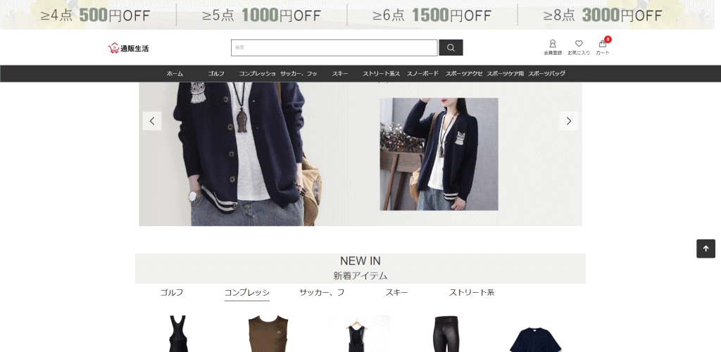 order@orexary.store　の偽サイト