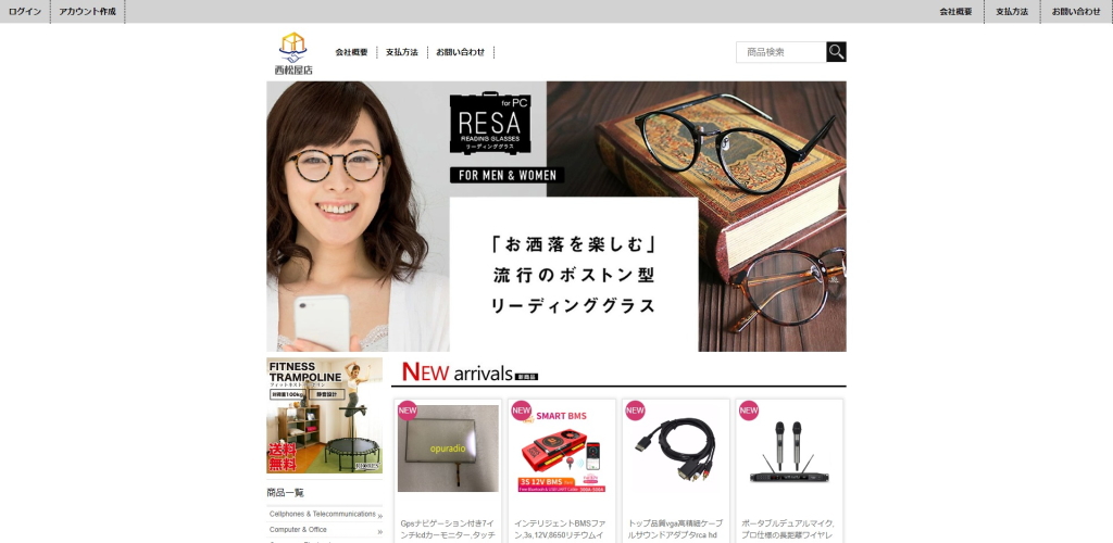 clearance@figsion.online　の偽サイト