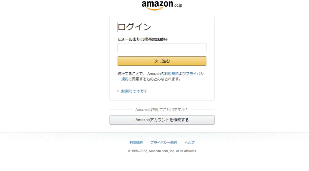 偽サイト画像