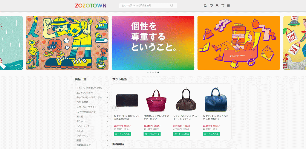 cosmetic@lucfold.online　の偽サイト