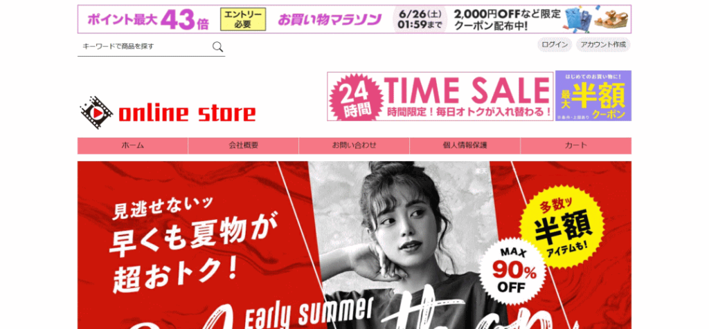 偽サイト画像