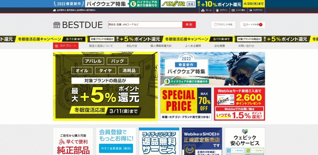 buying@walsales.live　の偽サイト