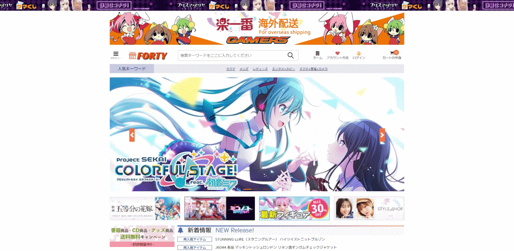 https://forty.mseikanch.xyz/　（ FORTY ） PASSION 青 と名乗る偽サイト