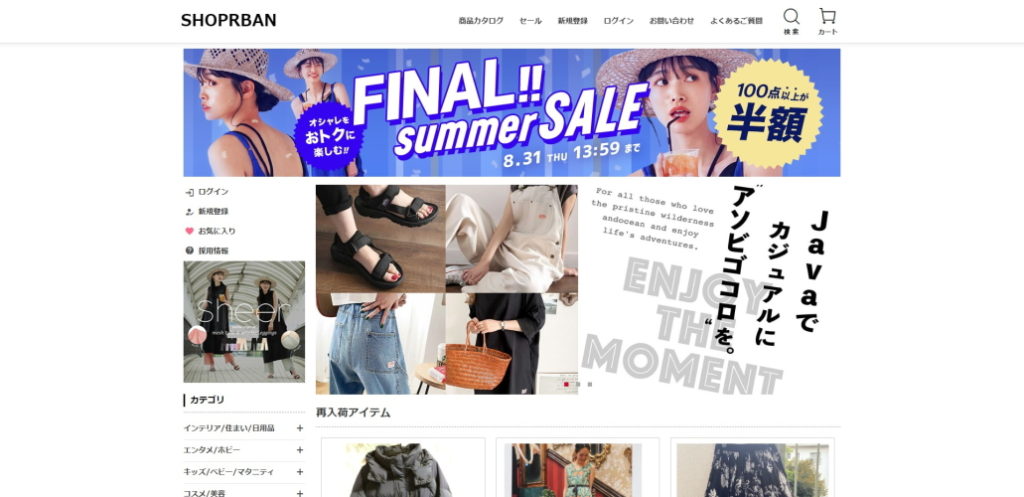 偽サイトの情報公開：2023年12月5日収集 - 株式会社ネオブラッド