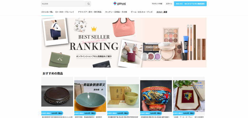 偽サイトの情報公開：2025年6月19日収集 - 株式会社ネオブラッド