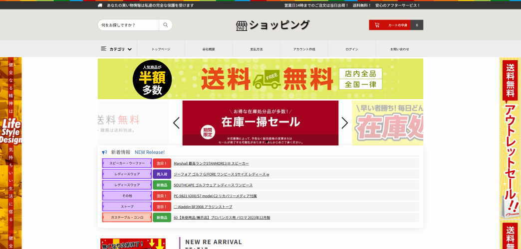 偽サイトの情報公開：2025年6月23日収集 - 株式会社ネオブラッド