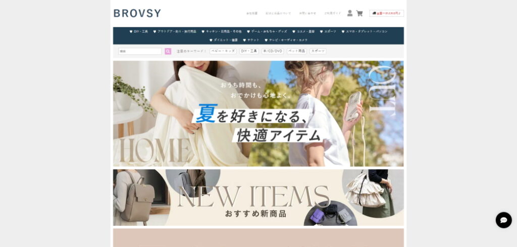 偽サイトの情報公開：2025年9月1日収集 - 株式会社ネオブラッド