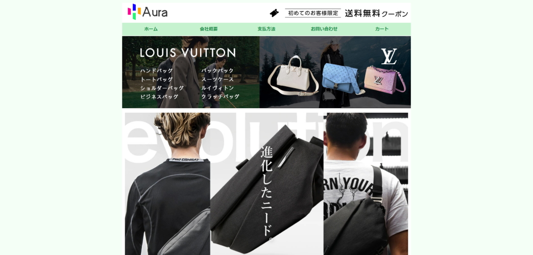 株式会社ネオブラッド - 偽サイトの情報公開