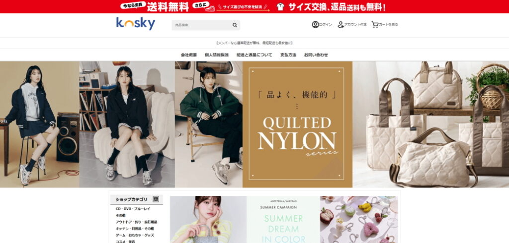 偽サイトの情報公開：2025年12月10日収集 - 株式会社ネオブラッド