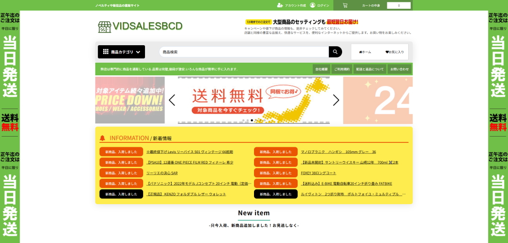 RUI 次回発送08日 匿名配送　 生配信】『澤田姫の「幸せ」おかわり無料です！』第20回（2024年12月28