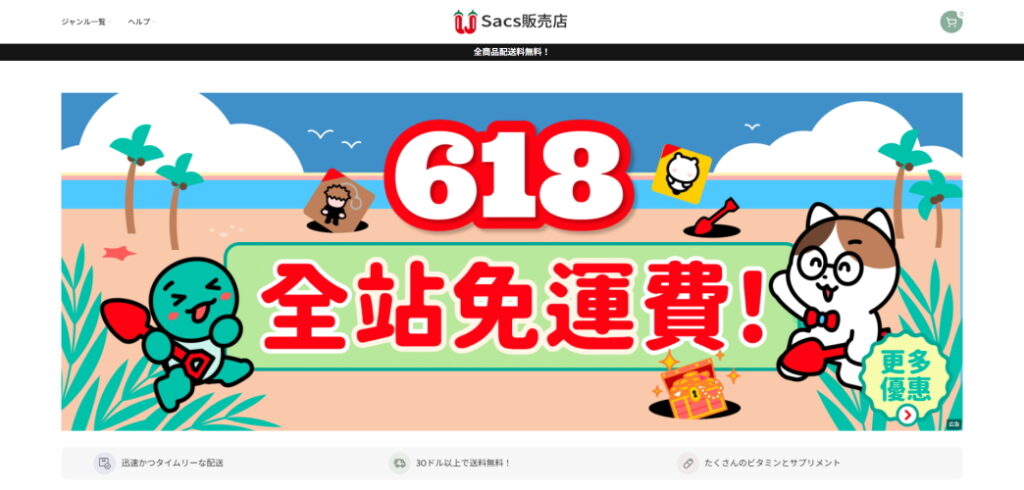 偽サイトの情報公開：2026年4月17日収集 - 株式会社ネオブラッド